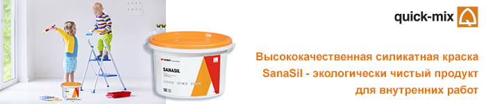SanaSil_700x150
